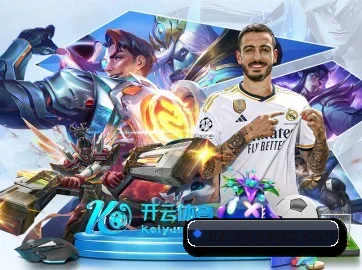 奇异果体育 APP 界面